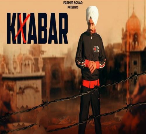 Khabar Akash Narwal mp3 song ringtone, Khabar Akash Narwal Ringtone Download - RiskyJatt.Com