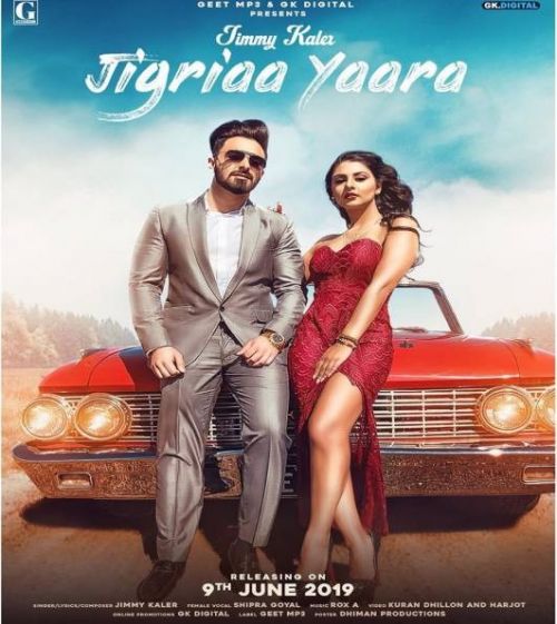 Jigriaa Yaara Jimmy Kaler, Shipra Goyal mp3 song ringtone, Jigriaa Yaara Jimmy Kaler, Shipra Goyal Ringtone Download - RiskyJatt.Com