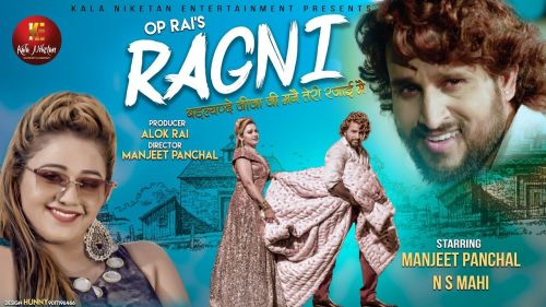 Ragni Tarun Panchal, Manjeet Panchal mp3 song ringtone, Ragni Tarun Panchal, Manjeet Panchal Ringtone Download - RiskyJatt.Com