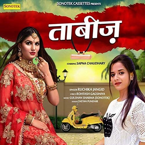 Tabiz Ruchika Jangid mp3 song ringtone, Tabiz Ruchika Jangid Ringtone Download - RiskyJatt.Com