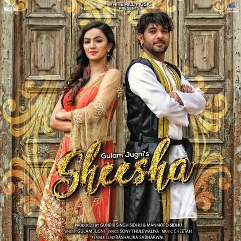 Sheesha Gulam Jugni mp3 song ringtone, Sheesha Gulam Jugni Ringtone Download - RiskyJatt.Com