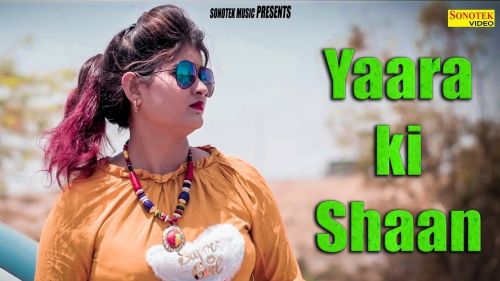 Yaara Ki Shaan Deepak Dildar mp3 song ringtone, Yaara Ki Shaan Deepak Dildar Ringtone Download - RiskyJatt.Com