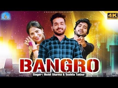 Bangro Mohit Sharma, Sushila Takhar mp3 song ringtone, Bangro Mohit Sharma, Sushila Takhar Ringtone Download - RiskyJatt.Com