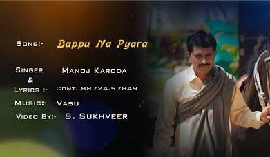 Bappu Ne Pyara Manoj Karoda mp3 song ringtone, Bappu Ne Pyara Manoj Karoda Ringtone Download - RiskyJatt.Com