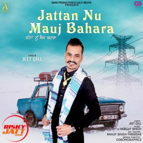 Jattan Nu Mauj Bahara Jeet Gill mp3 song ringtone, Jattan Nu Mauj Bahara Jeet Gill Ringtone Download - RiskyJatt.Com