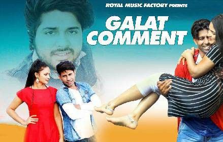 Galat Comment Tarun Panchal, Mahi Panchal mp3 song ringtone, Galat Comment Tarun Panchal, Mahi Panchal Ringtone Download - RiskyJatt.Com