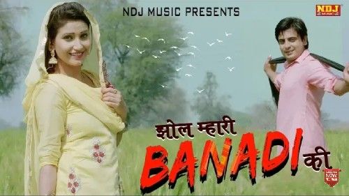 Jhol Mahri Bandi Ki Krishan Chauhan mp3 song ringtone, Jhol Mahri Bandi Ki Krishan Chauhan Ringtone Download - RiskyJatt.Com