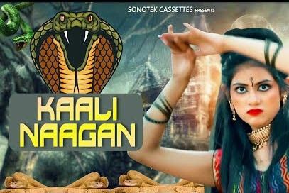 Kaali Naagan Tarun Panchal, Monika Sharma mp3 song ringtone, Kaali Naagan Tarun Panchal, Monika Sharma Ringtone Download - RiskyJatt.Com