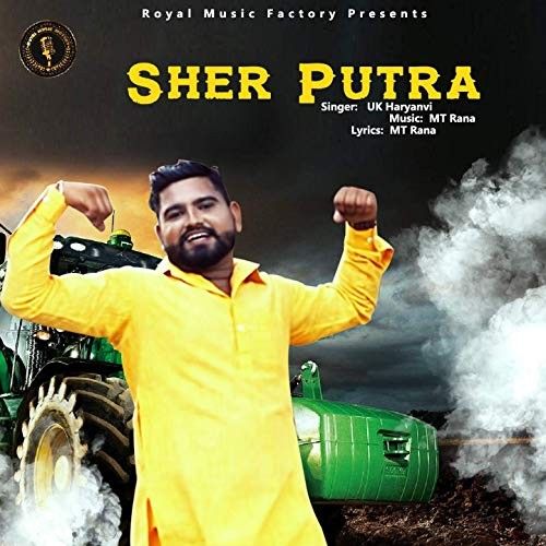 Sher Putra UK Haryanvi mp3 song ringtone, Sher Putra UK Haryanvi Ringtone Download - RiskyJatt.Com