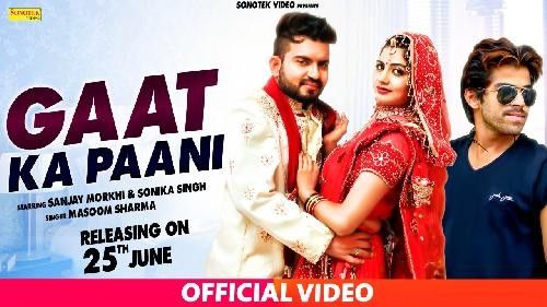 Gaat Ka Pani Masoom Sharma mp3 song ringtone, Gaat Ka Pani Masoom Sharma Ringtone Download - RiskyJatt.Com