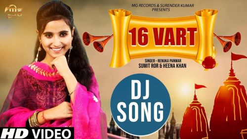 16 Vart Renuka Panwar mp3 song ringtone, 16 Vart Renuka Panwar Ringtone Download - RiskyJatt.Com