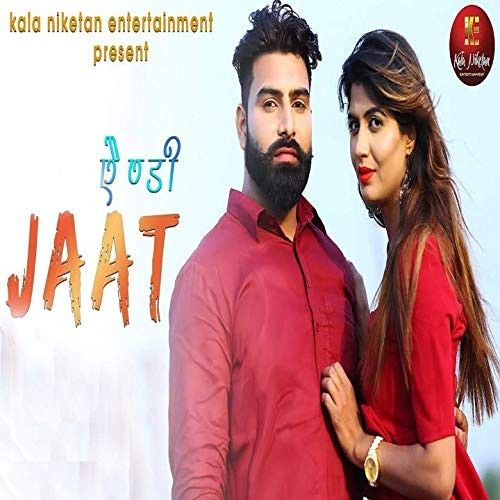 Andy Jaat UK Haryanvi mp3 song ringtone, Andy Jaat UK Haryanvi Ringtone Download - RiskyJatt.Com