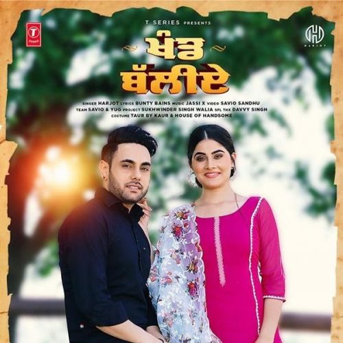 Khand Balliey Harjot mp3 song ringtone, Khand Balliey Harjot Ringtone Download - RiskyJatt.Com