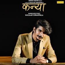 Kanya Gulzaar Chhaniwala mp3 song ringtone, Kanya Gulzaar Chhaniwala Ringtone Download - RiskyJatt.Com