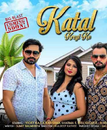 Katal Karegi Ke RB Gujjar, Vicky Kajla mp3 song ringtone, Katal Karegi Ke RB Gujjar, Vicky Kajla Ringtone Download - RiskyJatt.Com