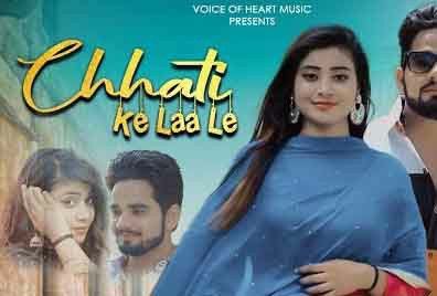 Chhati Ke Laa Le Tarun Panchal mp3 song ringtone, Chhati Ke Laa Le Tarun Panchal Ringtone Download - RiskyJatt.Com