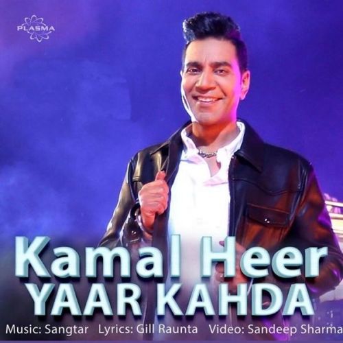 Yaar Kahda Kamal Heer mp3 song ringtone, Yaar Kahda Kamal Heer Ringtone Download - RiskyJatt.Com