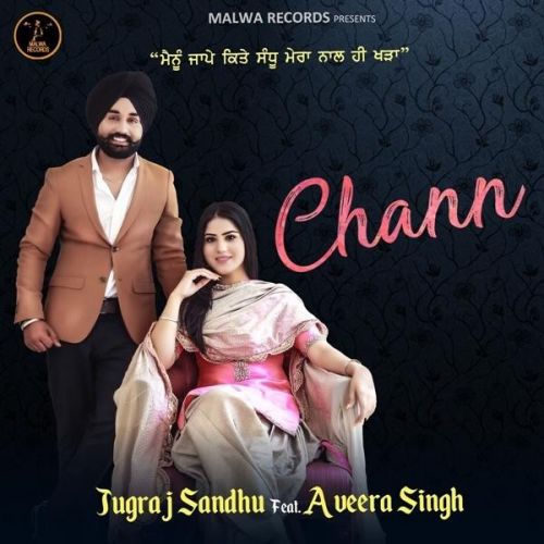 Chann Jugraj Sandhu mp3 song ringtone, Chann Jugraj Sandhu Ringtone Download - RiskyJatt.Com