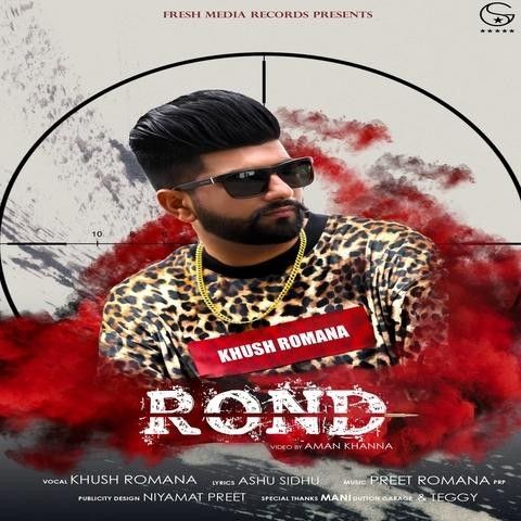 Rond Khush Romana mp3 song ringtone, Rond Khush Romana Ringtone Download - RiskyJatt.Com