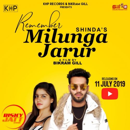 Remember Milunga Jarur Shinda mp3 song ringtone, Remember Milunga Jarur Shinda Ringtone Download - RiskyJatt.Com