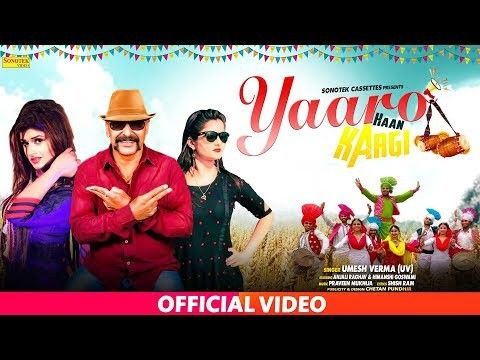 Yaaro Haan Kargi mesh Verma, Anjali Ragav, Himanshi Goswami mp3 song ringtone, Yaaro Haan Kargi mesh Verma, Anjali Ragav, Himanshi Goswami Ringtone Download - RiskyJatt.Com