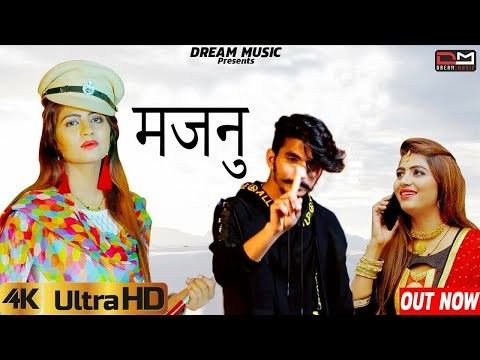 Majnu Btaya Se Pure Gaam Ne Tarun Panchal mp3 song ringtone, Majnu Btaya Se Pure Gaam Ne Tarun Panchal Ringtone Download - RiskyJatt.Com