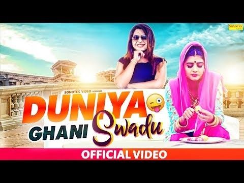 Duniya Ghani Swaadu AK Jatti mp3 song ringtone, Duniya Ghani Swaadu AK Jatti Ringtone Download - RiskyJatt.Com