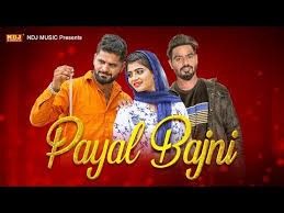 Payal Bajni Raj Mawar mp3 song ringtone, Payal Bajni Raj Mawar Ringtone Download - RiskyJatt.Com