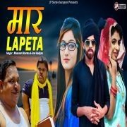 Maar Lapeta Masoom Sharma mp3 song ringtone, Maar Lapeta Masoom Sharma Ringtone Download - RiskyJatt.Com