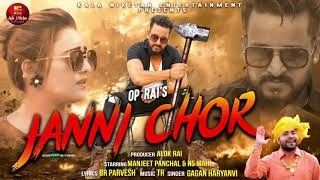 Janni Chor Gagan Haryanvi mp3 song ringtone, Janni Chor Gagan Haryanvi Ringtone Download - RiskyJatt.Com