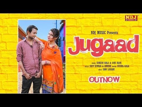 Jugaad Suresh Gola mp3 song ringtone, Jugaad Suresh Gola Ringtone Download - RiskyJatt.Com