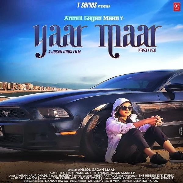 Anmol Gagan Maan New Songs and Top 20 Albums