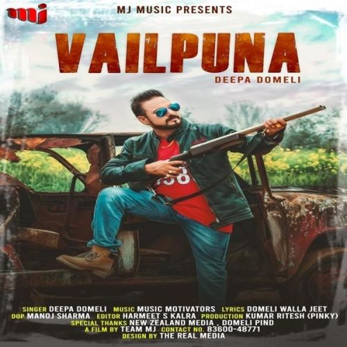 Vailpuna Deepa Domeli mp3 song ringtone, Vailpuna Deepa Domeli Ringtone Download - RiskyJatt.Com