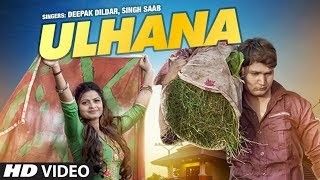 Ulhana Deepak Dildar mp3 song ringtone, Ulhana Deepak Dildar Ringtone Download - RiskyJatt.Com