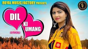 Dil Ki Umang Tarun Panchal mp3 song ringtone, Dil Ki Umang Tarun Panchal Ringtone Download - RiskyJatt.Com