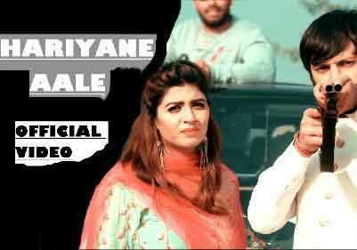 Haryane Aale Mohit Sharma, Tarun Hooda mp3 song ringtone, Haryane Aale Mohit Sharma, Tarun Hooda Ringtone Download - RiskyJatt.Com