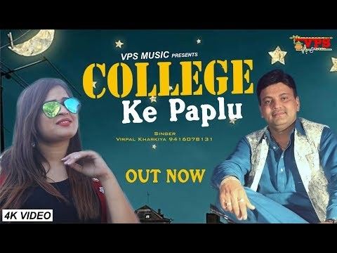 College Ke Paplu Virpal Singh Kharkiya mp3 song ringtone, College Ke Paplu Virpal Singh Kharkiya Ringtone Download - RiskyJatt.Com