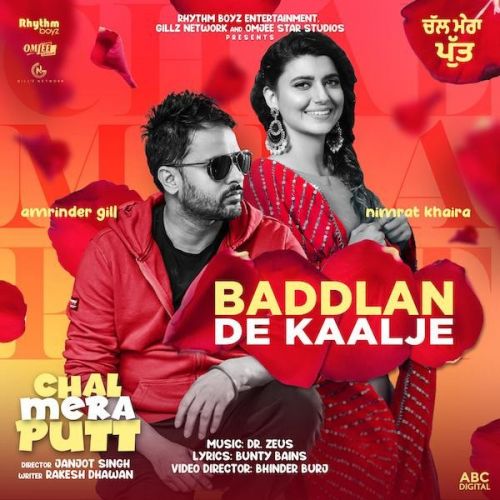 Baddlan De Kaalje (Chal Mera Putt) Amrinder Gill, Nimrat Khaira mp3 song ringtone, Baddlan De Kaalje (Chal Mera Putt) Amrinder Gill, Nimrat Khaira Ringtone Download - RiskyJatt.Com