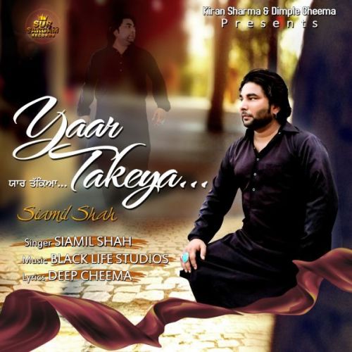 Yaar Takeya Siamil Shah mp3 song ringtone, Yaar Takeya Siamil Shah Ringtone Download - RiskyJatt.Com