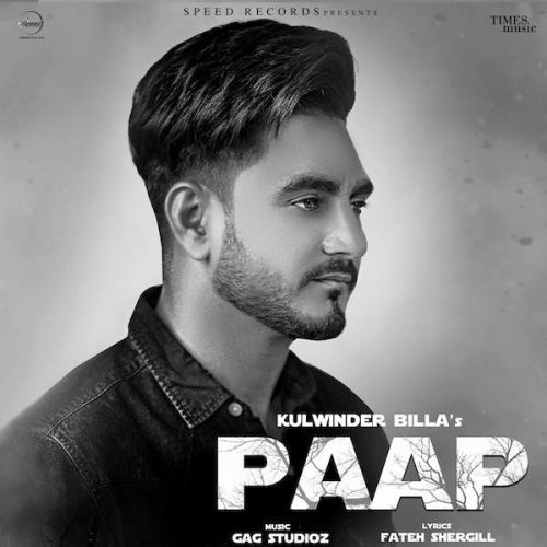 Paap Kulwinder Billa mp3 song ringtone, Paap Kulwinder Billa Ringtone Download - RiskyJatt.Com