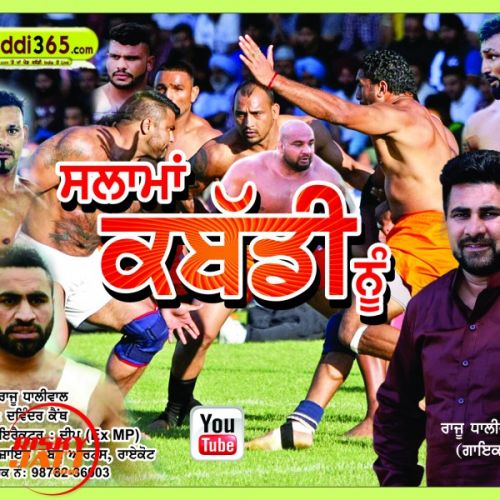 Salam kabaddi nu Rani Dhaliwal mp3 song ringtone, Salam kabaddi nu Rani Dhaliwal Ringtone Download - RiskyJatt.Com