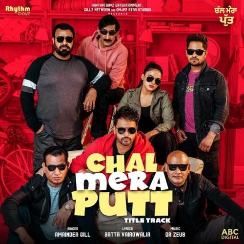 Chal Mera Putt Title Track Amrinder Gill, Gurshabad mp3 song ringtone, Chal Mera Putt Title Track Amrinder Gill, Gurshabad Ringtone Download - RiskyJatt.Com