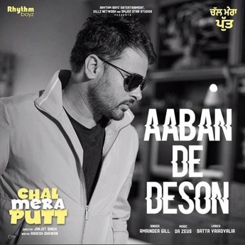 Aaban De Deson (Chal Mera Putt) Amrinder Gill mp3 song ringtone, Aaban De Deson (Chal Mera Putt) Amrinder Gill Ringtone Download - RiskyJatt.Com