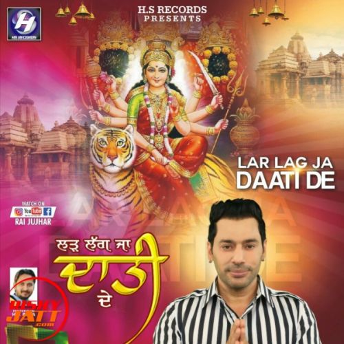 Lar Lag Ja Datti De Rai Jujhar mp3 song ringtone, Lar Lag Ja Datti De Rai Jujhar Ringtone Download - RiskyJatt.Com