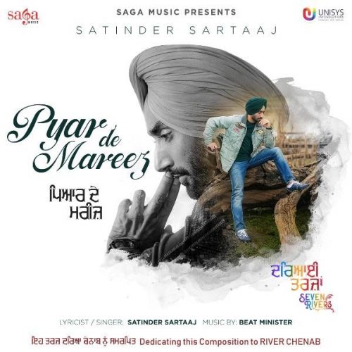 Pyar De Mareez (Seven Rivers) Satinder Sartaaj mp3 song ringtone, Pyar De Mareez (Seven Rivers) Satinder Sartaaj Ringtone Download - RiskyJatt.Com