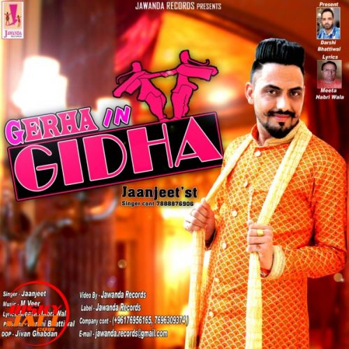 Gerha in Gidha Jaanjeet mp3 song ringtone, Gerha in Gidha Jaanjeet Ringtone Download - RiskyJatt.Com