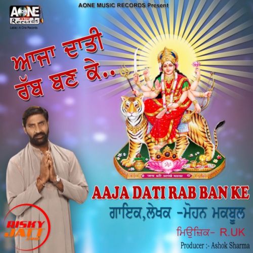 Aaja Dati Rab Ban Ke Mohan Maqbool mp3 song ringtone, Aaja Dati Rab Ban Ke Mohan Maqbool Ringtone Download - RiskyJatt.Com