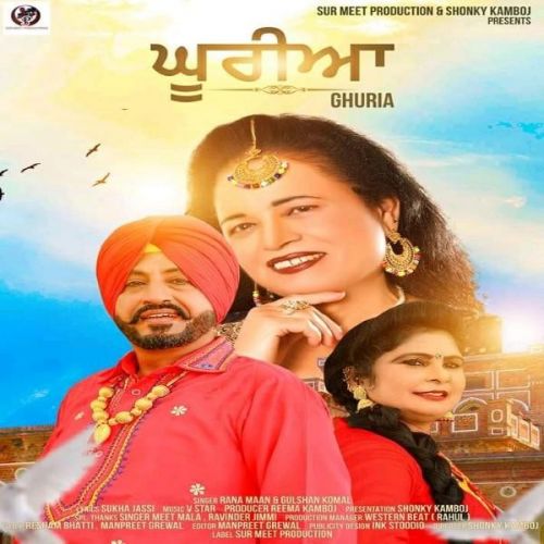 Ghuriyan Rana Maan, Gulshan  Komal mp3 song ringtone, Ghuriyan Rana Maan, Gulshan  Komal Ringtone Download - RiskyJatt.Com