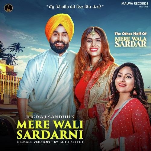 Mere Wali Sardarni Ruhi Sethi mp3 song ringtone, Mere Wali Sardarni Ruhi Sethi Ringtone Download - RiskyJatt.Com