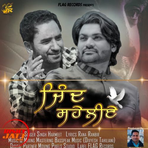 Jind Saheliye Singh Harmeet mp3 song ringtone, Jind Saheliye Singh Harmeet Ringtone Download - RiskyJatt.Com